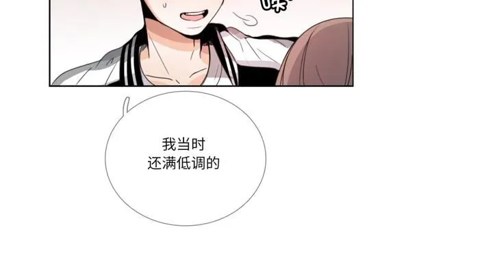 請與我私語第30話