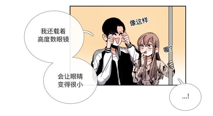 请与我私语第30話