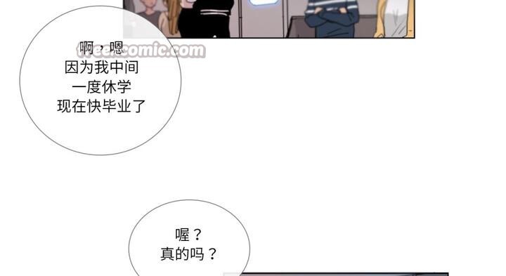 请与我私语第30話