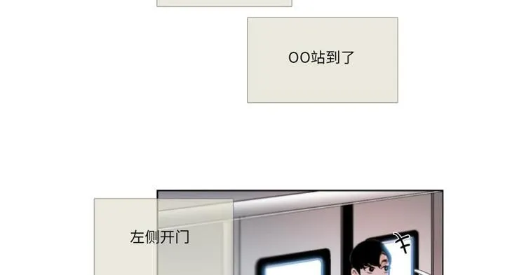 請與我私語第30話