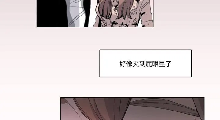 请与我私语-第30話 - 图片 37