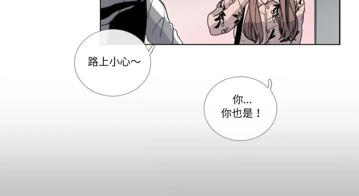 請與我私語第30話
