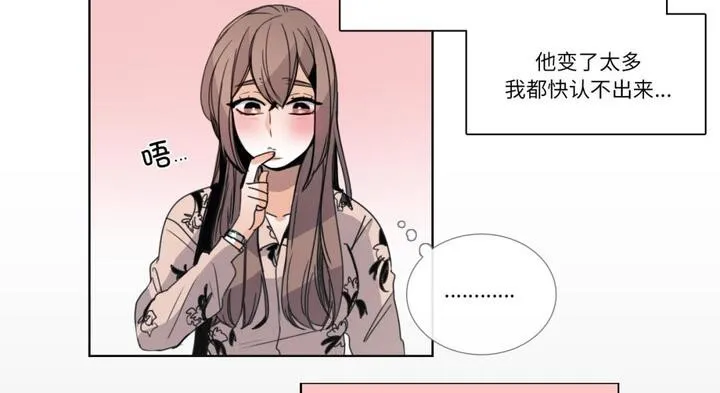 请与我私语-第30話 - 图片 50