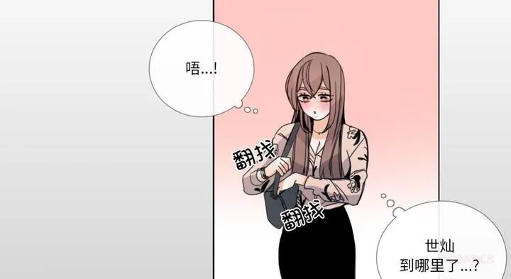 請與我私語第30話