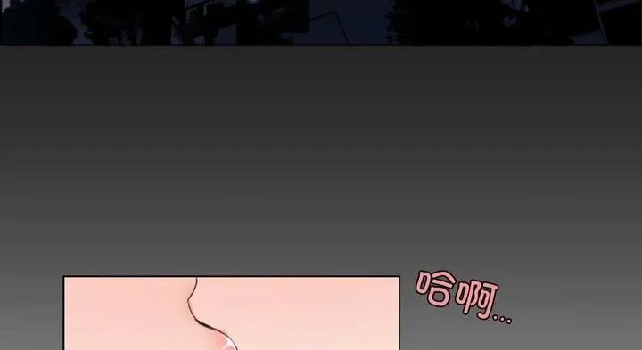 请与我私语-第30話 - 图片 55