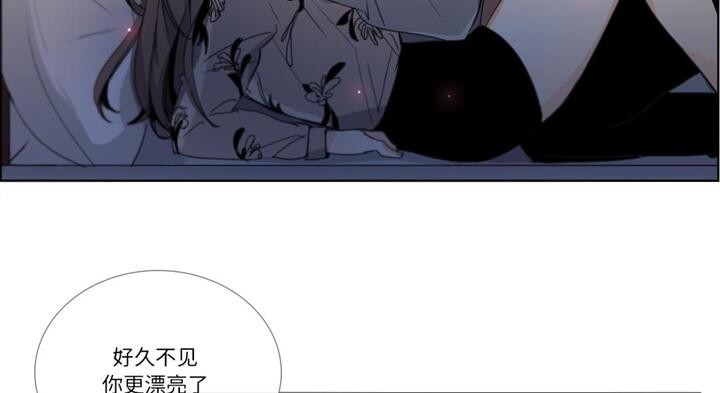 请与我私语第30話