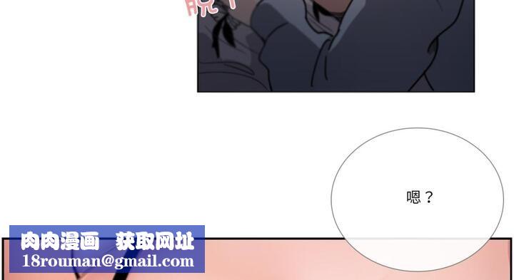 请与我私语第30話