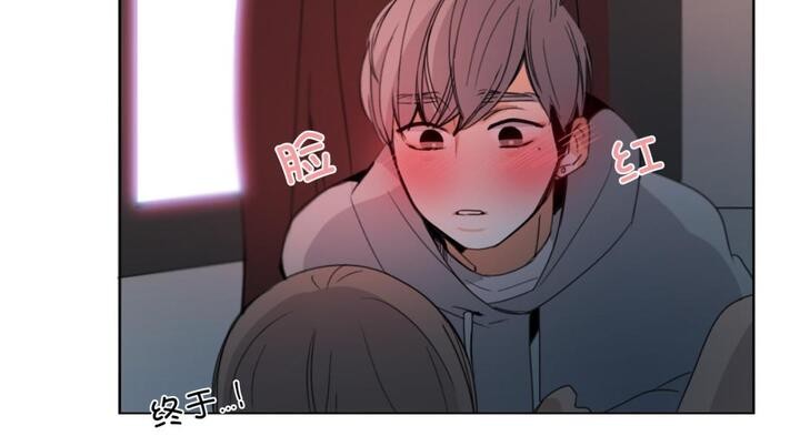 请与我私语第30話