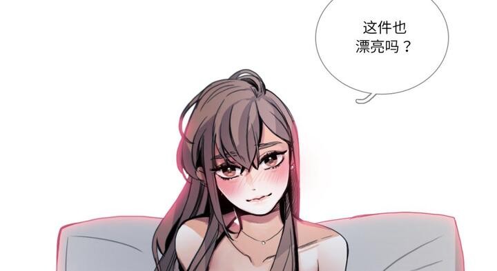 请与我私语第30話