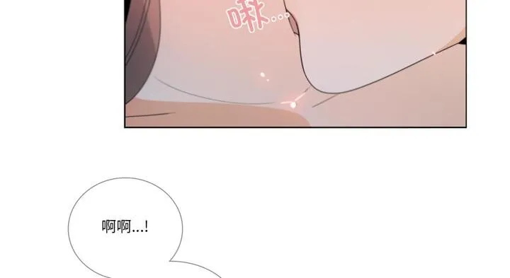 请与我私语-第30話 - 图片 85