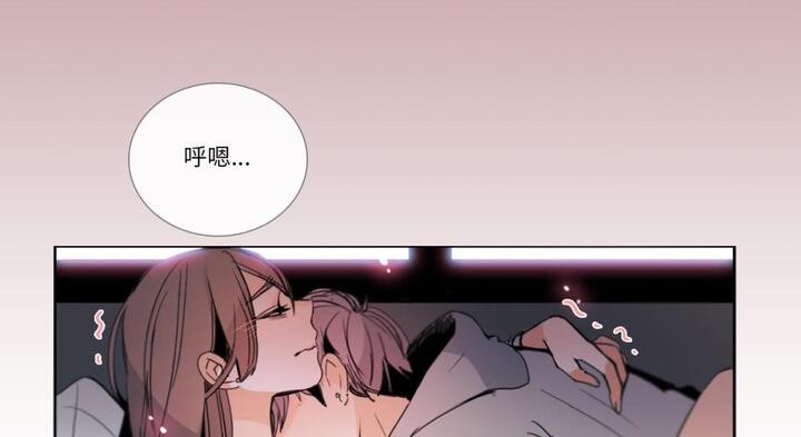 请与我私语第30話