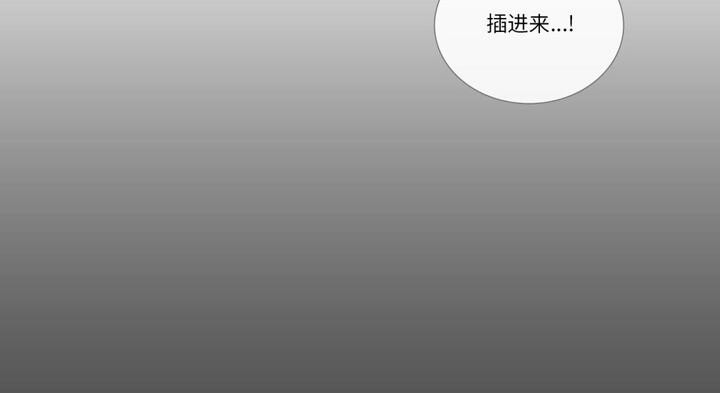 请与我私语第30話