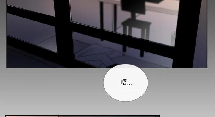 请与我私语-第30話 - 图片 97