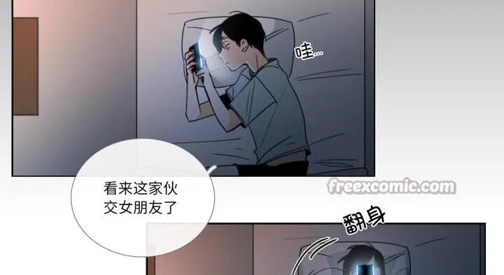 请与我私语-第30話 - 图片 98