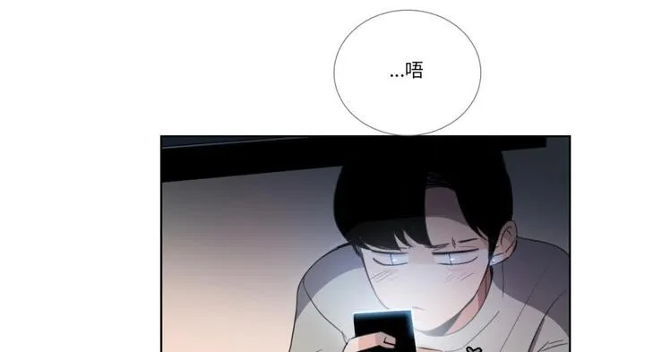 請與我私語第30話