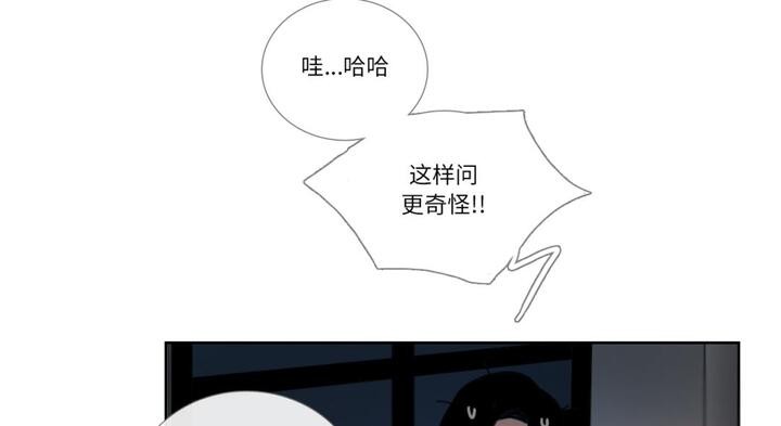 请与我私语第30話