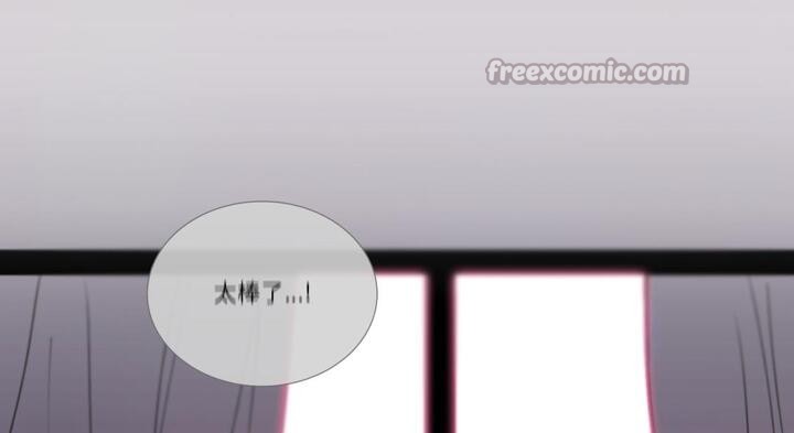 请与我私语第30話