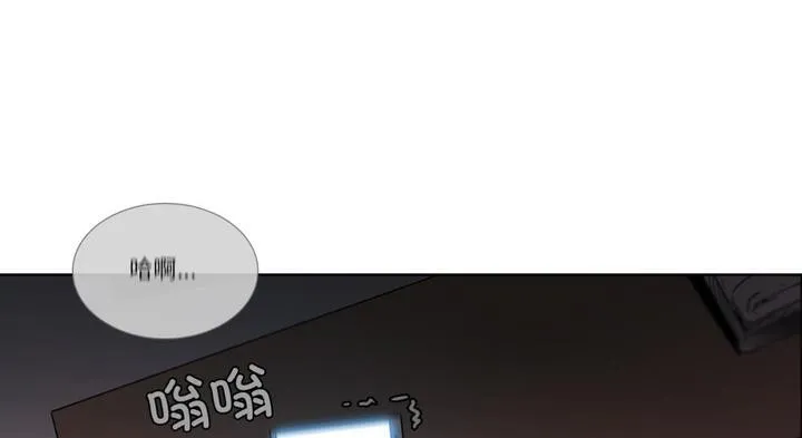 请与我私语-第30話 - 图片 122