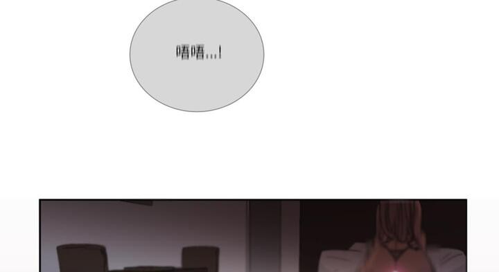 请与我私语第30話