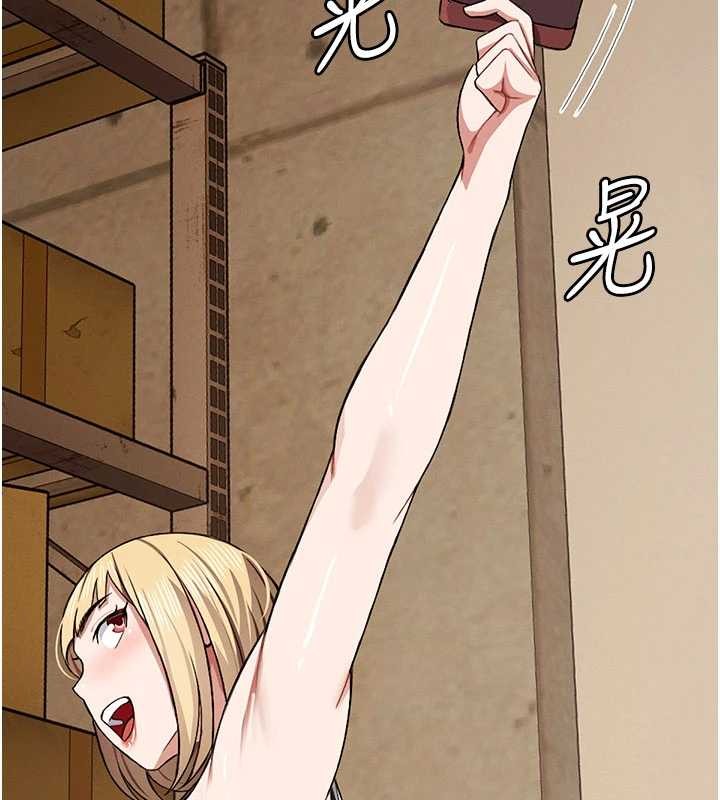 尸变家园:以身相许第24話-男女累積信任的方法