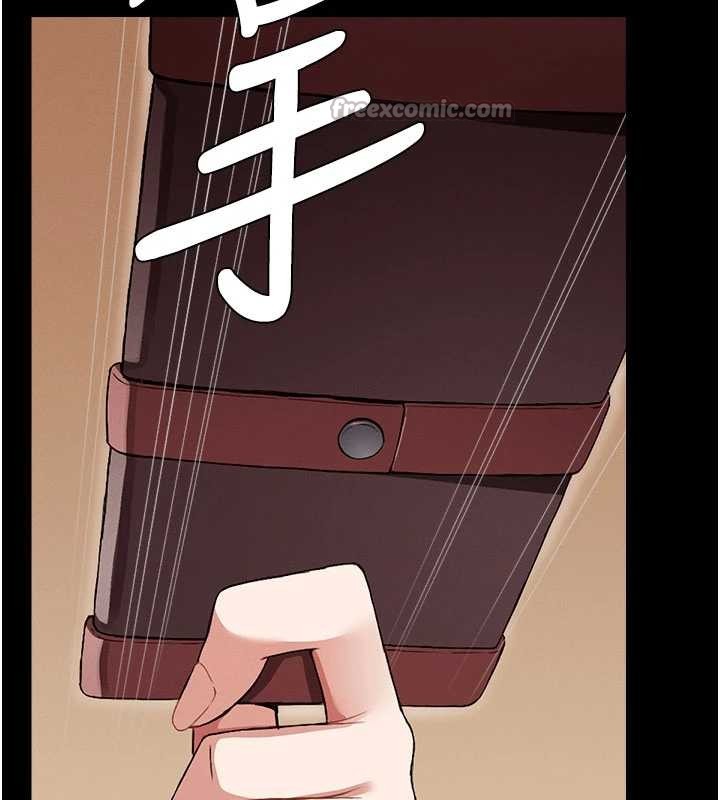 尸变家园:以身相许第24話-男女累積信任的方法