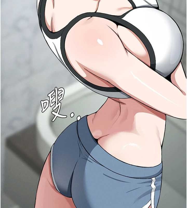 尸变家园:以身相许第24話-男女累積信任的方法