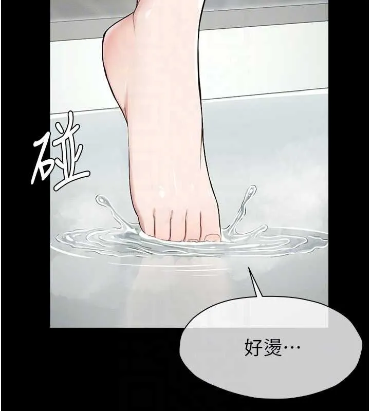 屍變家園:以身相許第24話-男女累積信任的方法