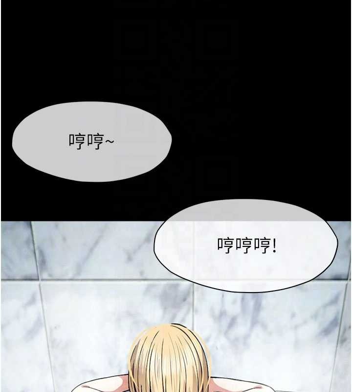 尸变家园:以身相许第24話-男女累積信任的方法