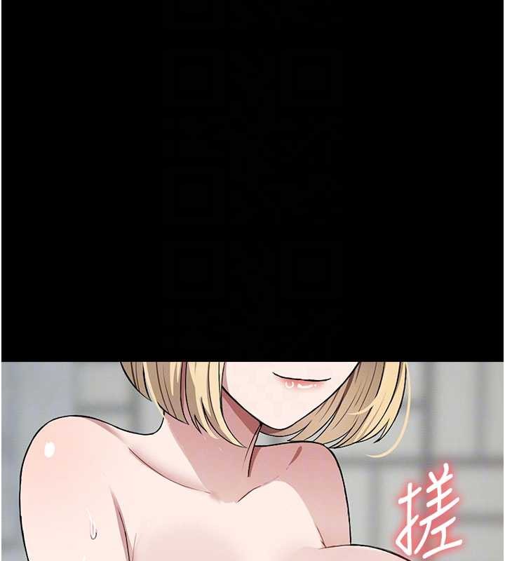 尸变家园:以身相许第24話-男女累積信任的方法