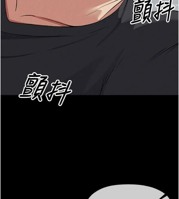 尸变家园:以身相许-第24話-男女累積信任的方法 - 图片 144