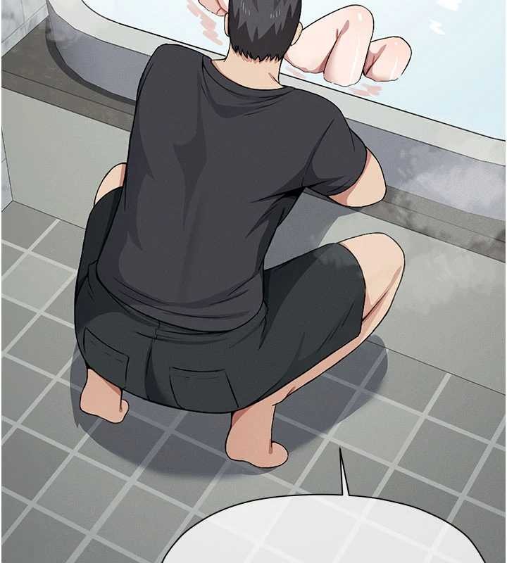 尸变家园:以身相许第24話-男女累積信任的方法