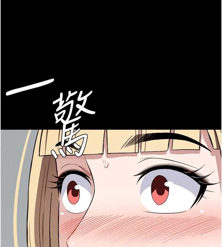 尸变家园:以身相许第24話-男女累積信任的方法