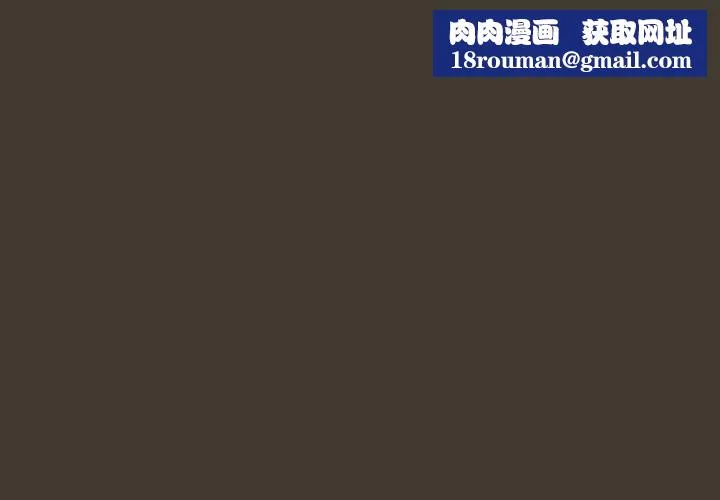 调教开关：第二季-第17話 - 图片 1