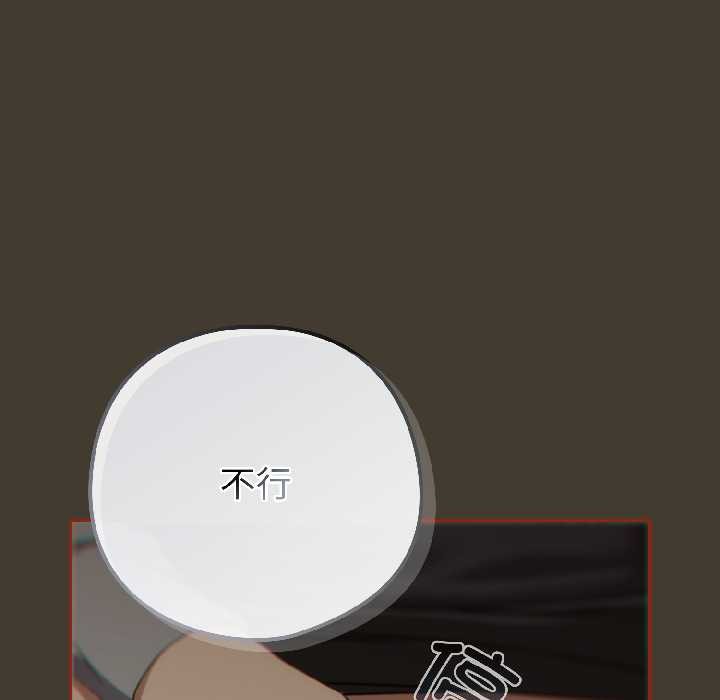 调教开关：第二季第17話