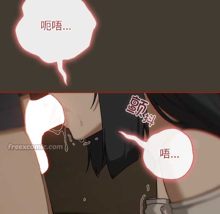 调教开关：第二季第17話