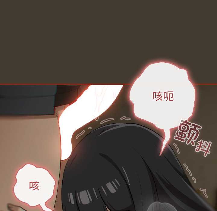 调教开关：第二季第17話