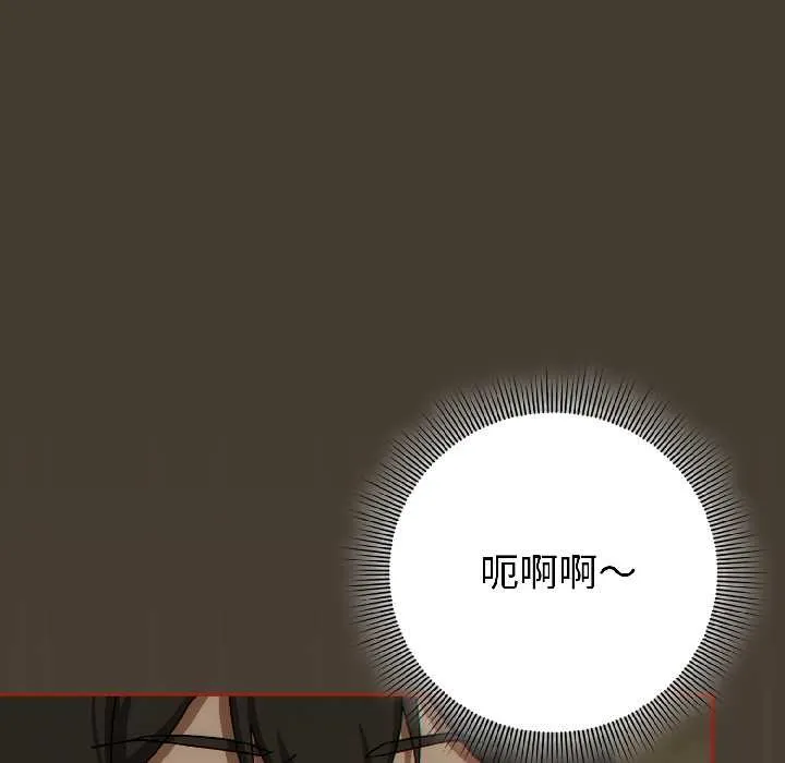 調教開關：第二季第17話