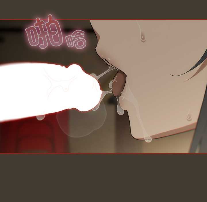 调教开关：第二季第17話