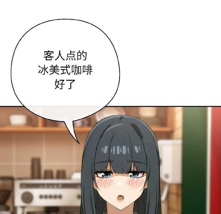 调教开关：第二季第17話