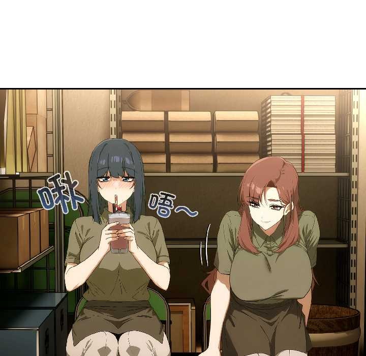 调教开关：第二季第17話