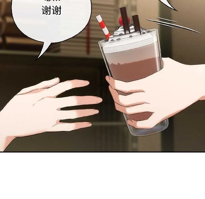调教开关：第二季-第17話 - 图片 116