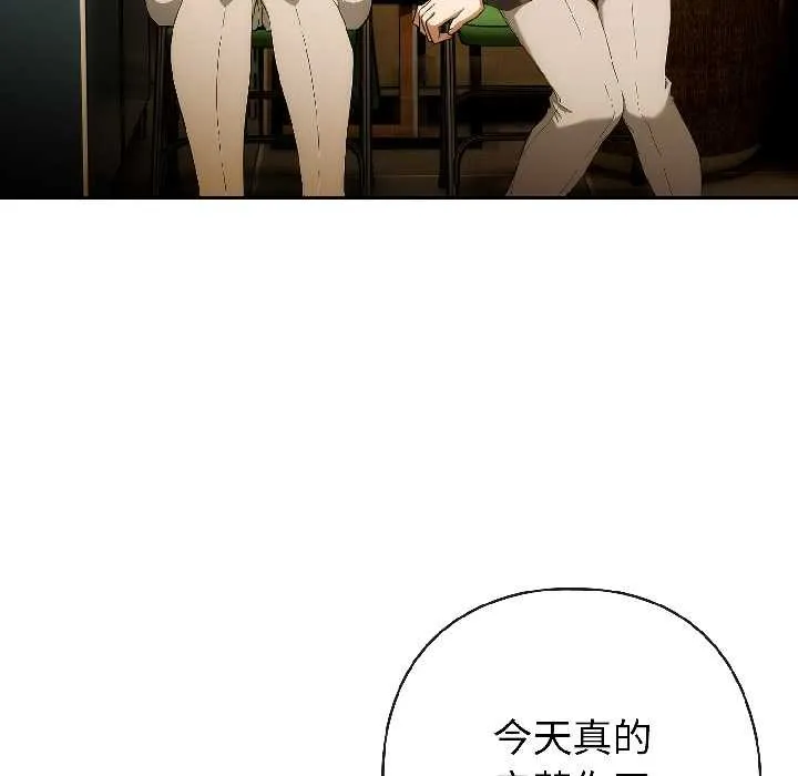 调教开关：第二季-第17話 - 图片 118