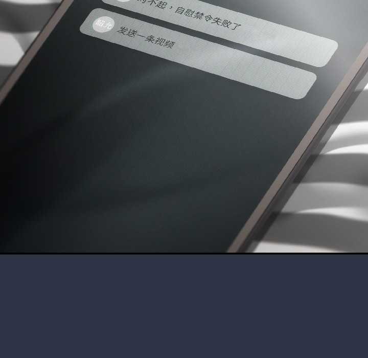 调教开关：第二季第17話