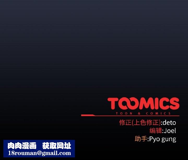 调教开关：第二季第17話