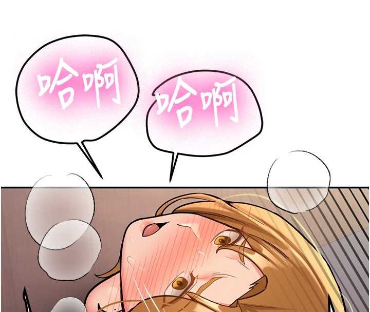 新生老司机第14話-學姐牌人形娃娃