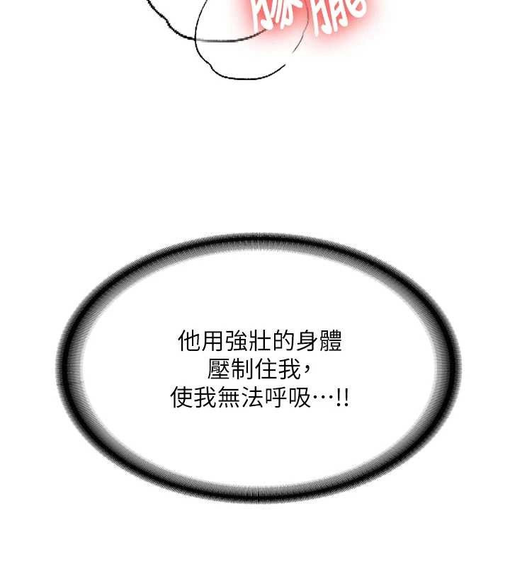 新生老司机第14話-學姐牌人形娃娃