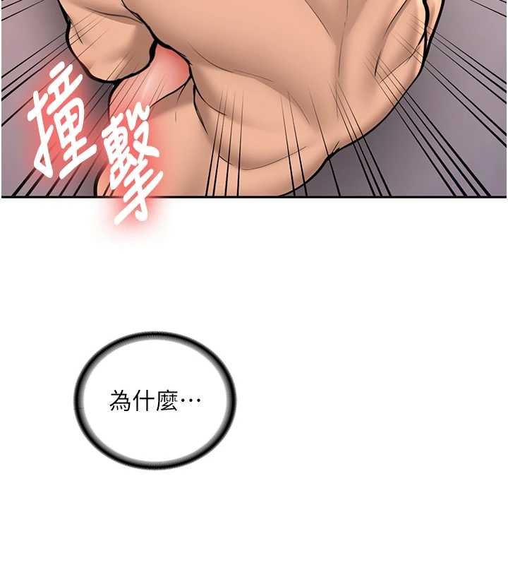 新生老司机第14話-學姐牌人形娃娃