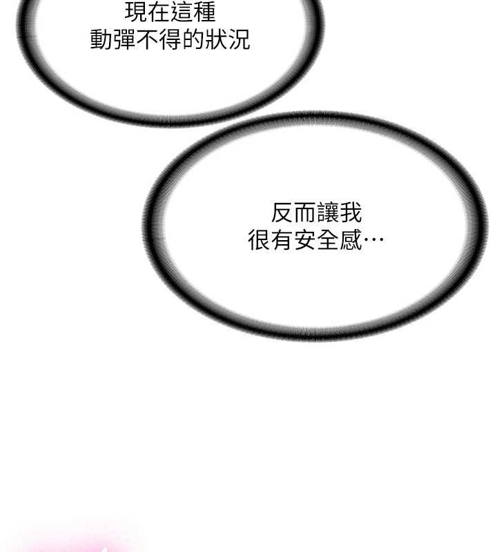 新生老司机第14話-學姐牌人形娃娃