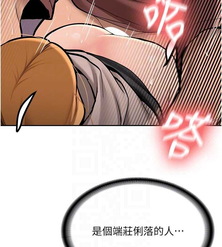 新生老司机第14話-學姐牌人形娃娃