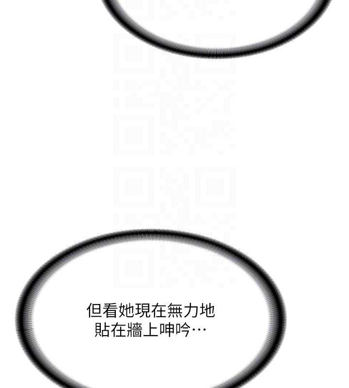 新生老司机第14話-學姐牌人形娃娃